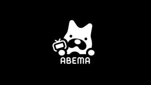 Abema動画をMP4でダウンロードしてPCに保存できるソフト５選！