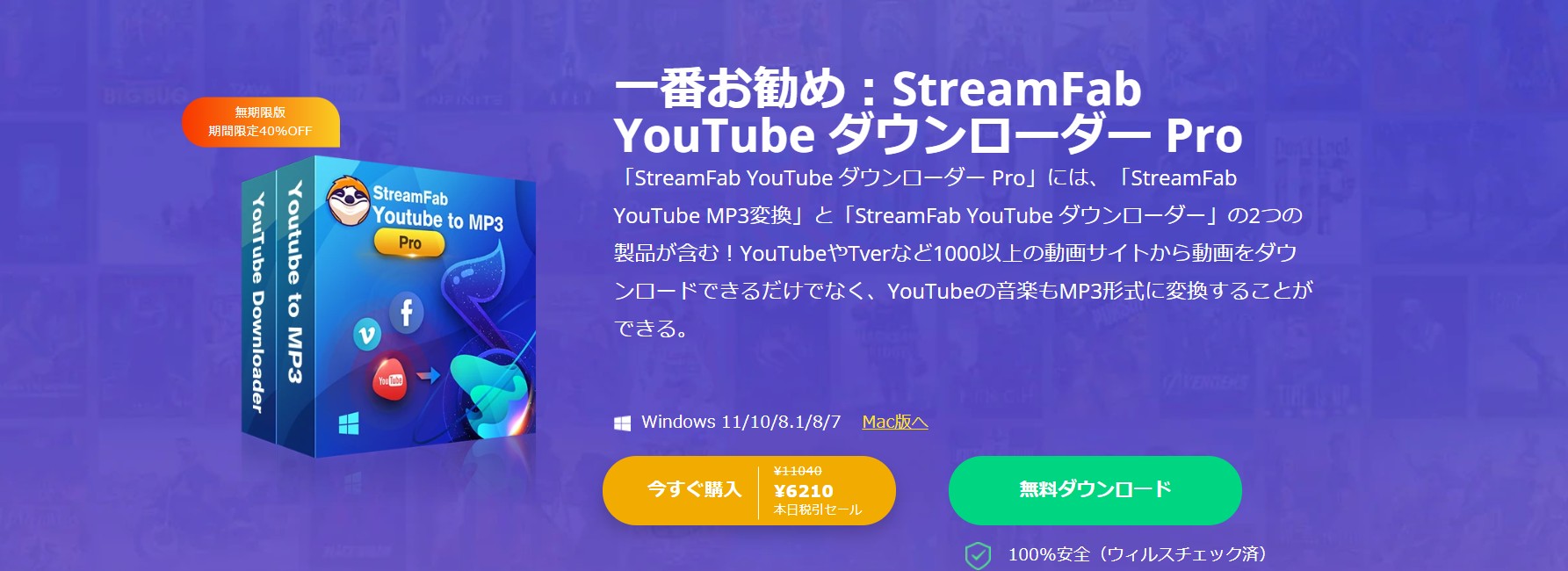 LAXDは危険なサイトなのか？FC2との違いを確認し、安全かどうかを見直す!