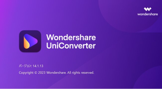 Wondershare UniConverterを使った高品質なmovからmp4への変換方法!