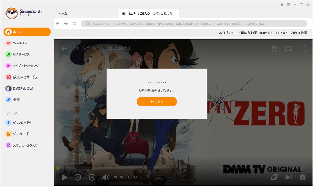 【DCVの変換】MP4に変換して自由に再生する方法まとめ！無料ソフトも含めて紹介