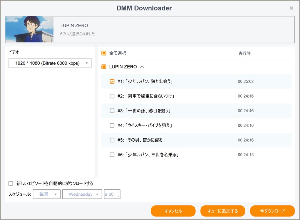 【DCVの変換】MP4に変換して自由に再生する方法まとめ！無料ソフトも含めて紹介