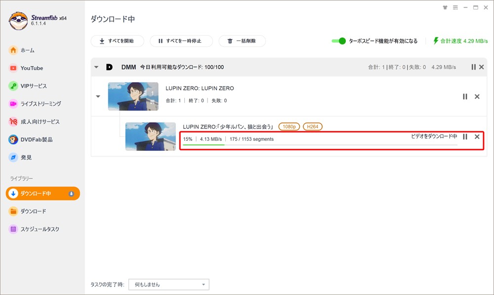 【DCVの変換】MP4に変換して自由に再生する方法まとめ！無料ソフトも含めて紹介