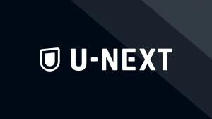 U-NEXTのダウンロード期限とは？ 解除や更新できる方法を紹介！