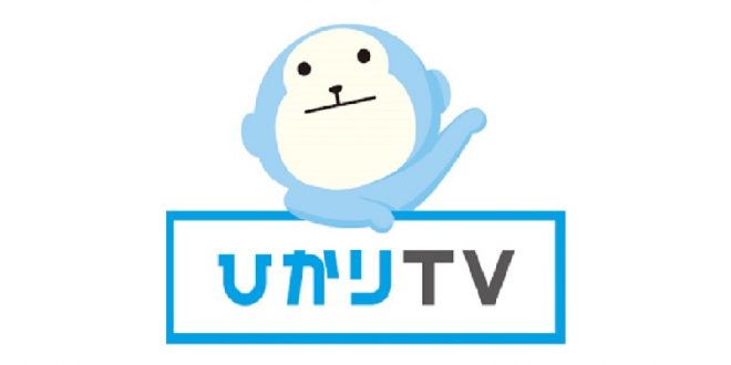 ひかりTV の動画をパソコンに保存する裏ワザ！録画・ダウンロードの方法解説