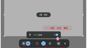 画面録画が真っ黒になった時の対処法をまとめ（android・Iphone・PCなど）